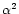 $\alpha^2$