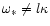 $\omega_* \ne l \kappa$