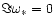 $\Im \omega_* = 0$