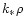 $k_* \rho$