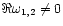 $\Re \omega_{1,2}
\ne 0$