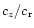 $c_z/c_{\rm r}$