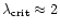 $\lambda_{{\rm crit}} \approx 2$