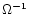 $ \Omega^{-1}$