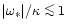 $\vert\omega_*\vert
/\kappa \mathrel{\mathchoice {\vcenter{\offinterlineskip\hal...
...r{\offinterlineskip\halign{\hfil$\scriptscriptstyle ...