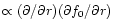 $\propto (\partial /
\partial r)(\partial f_0 / \partial r)$