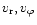 $v_{\rm r}, v_\varphi$