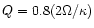 $Q=0.8 (2 \Omega / \kappa )$