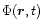 $\Phi (\vec{r},t)$