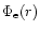 $\Phi_{{\rm e}}
(r)$
