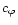 $c_\varphi$