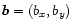 ${\vec b} = (b_x, b_y)$