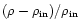 $(\rho -\rho _{\rm in})/\rho _{\rm in}$