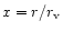 $x=r/r_{\rm v}$