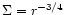 $\Sigma=r^{-3/4}$