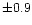 $\pm 0.9$