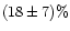 $(18\pm7)\%$