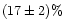 $(17\pm 2)\%$