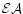 $\mathcal{EA}$