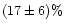 $(17\pm6)\%$