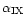 $\alpha _{\rm IX}$