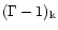 $(\Gamma-1)_{\rm k}$