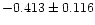 $-0.413 \pm 0.116$