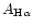 $A_{{\rm H\alpha}}$