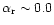 $\alpha_{\rm r}\sim 0.0$