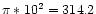 $\pi * 10^2=314.2$
