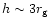$h \sim 3r_{\rm {g}}$