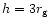 $h = 3r_{\rm {g}}$