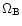 $\Omega_{\rm B}$