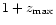 $1+z_{\rm max}$