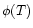 $\phi(T)$