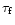 $\tau_{\rm f}$
