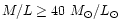 $M/L\geq 40~M_{\odot}/L_{\odot}$