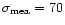 $\sigma_{\rm mea}=70$