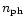 $n_{\rm ph}$