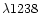$\lambda1238$