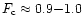 $F_{\rm c} \approx 0.9{-}1.0$