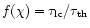 $f(\chi)=\tau_{\rm lc}/\tau_{\rm th}$