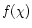 $f(\chi)$