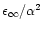 $\epsilon_\infty / \alpha^2$
