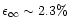 $\epsilon_\infty
\sim 2.3\%$