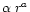 $\alpha \; r^a$
