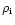 $\rho _{\rm i}$