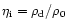 $\eta _{\rm i}=\rho _{\rm d}/\rho _0$