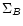 $\Sigma _{B}$