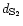 $d_{\rm S_2}$